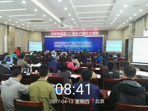 上海永通受邀參加京津冀蔬菜工廠化生產(chǎn)技術(shù)交流會，共話現(xiàn)代農(nóng)業(yè)新篇章